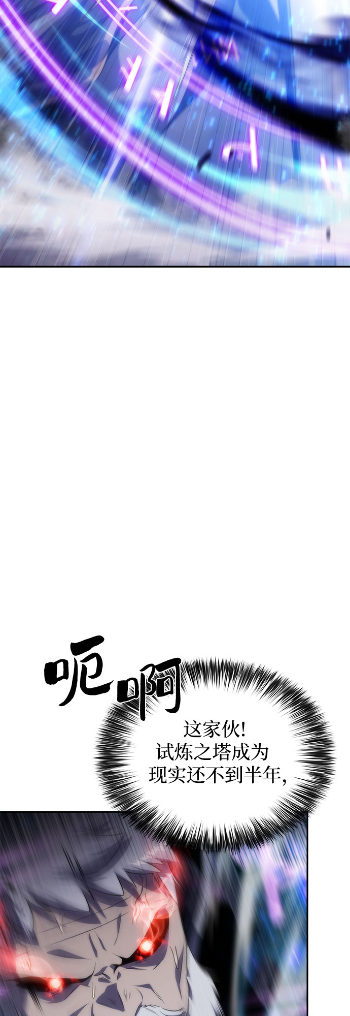 [第40话] 第3层的尽头，无心军队（3）37