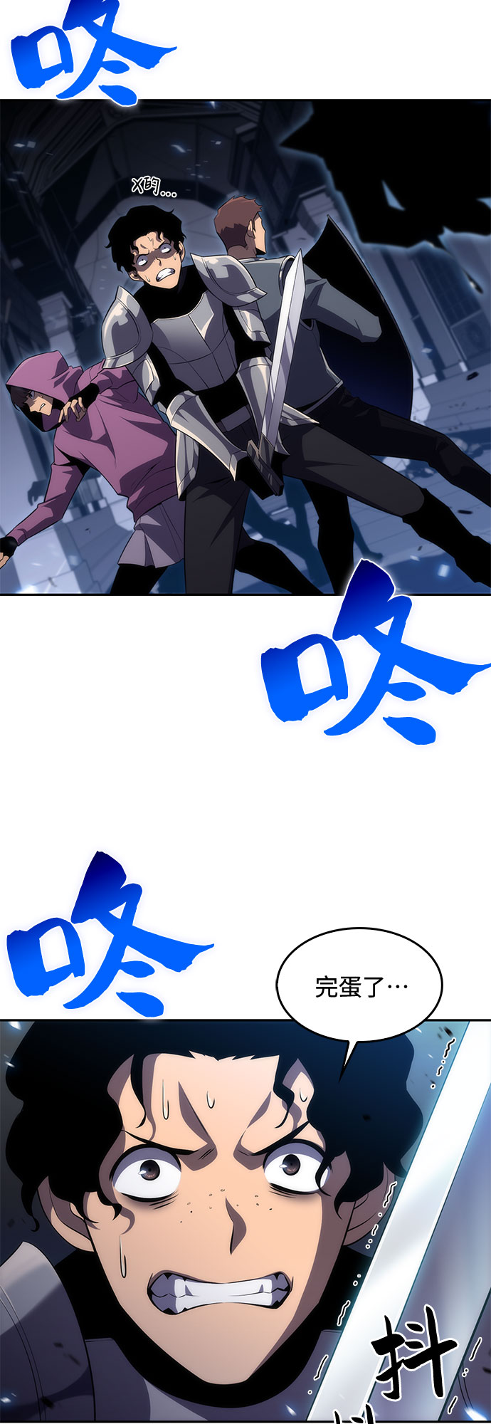 [第17话] 遗蹟，堕落者的回廊90