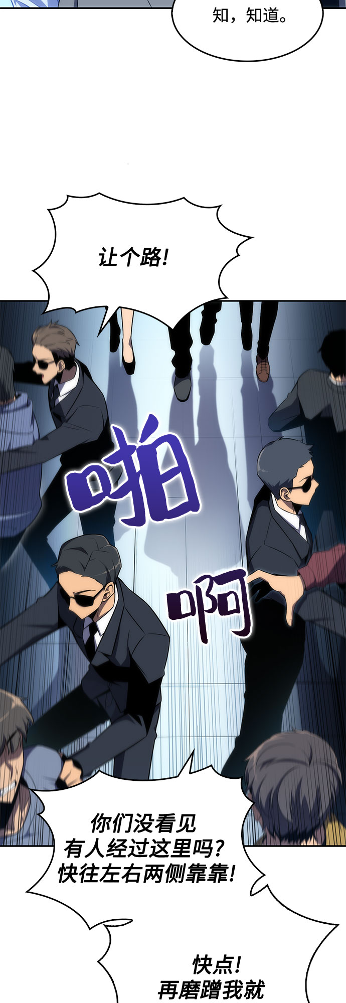 [第15话] 塔中的大佬们67