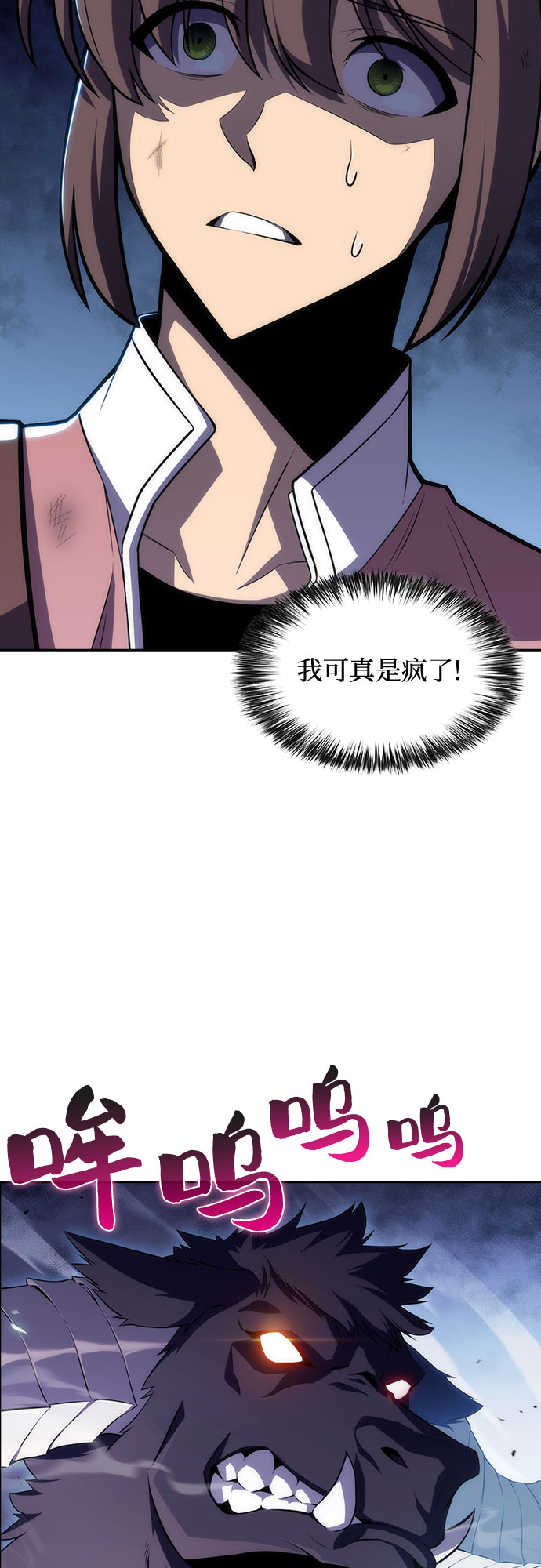 [第11话] 拉比林托斯迷宫（3）22