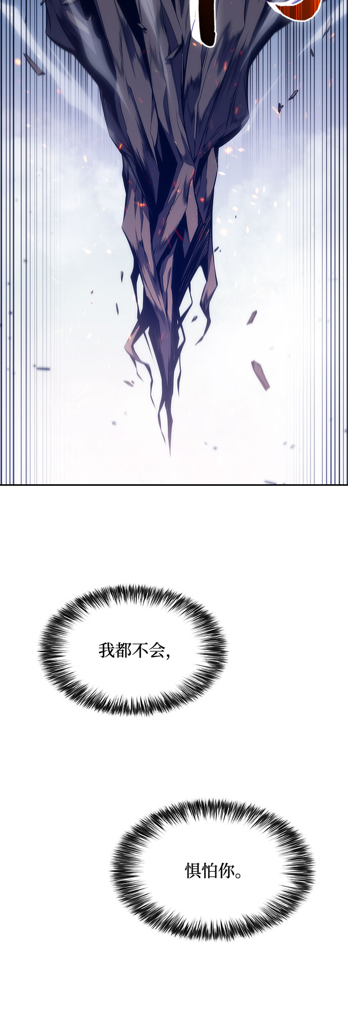 [第3话] 贪慾红树（1）70