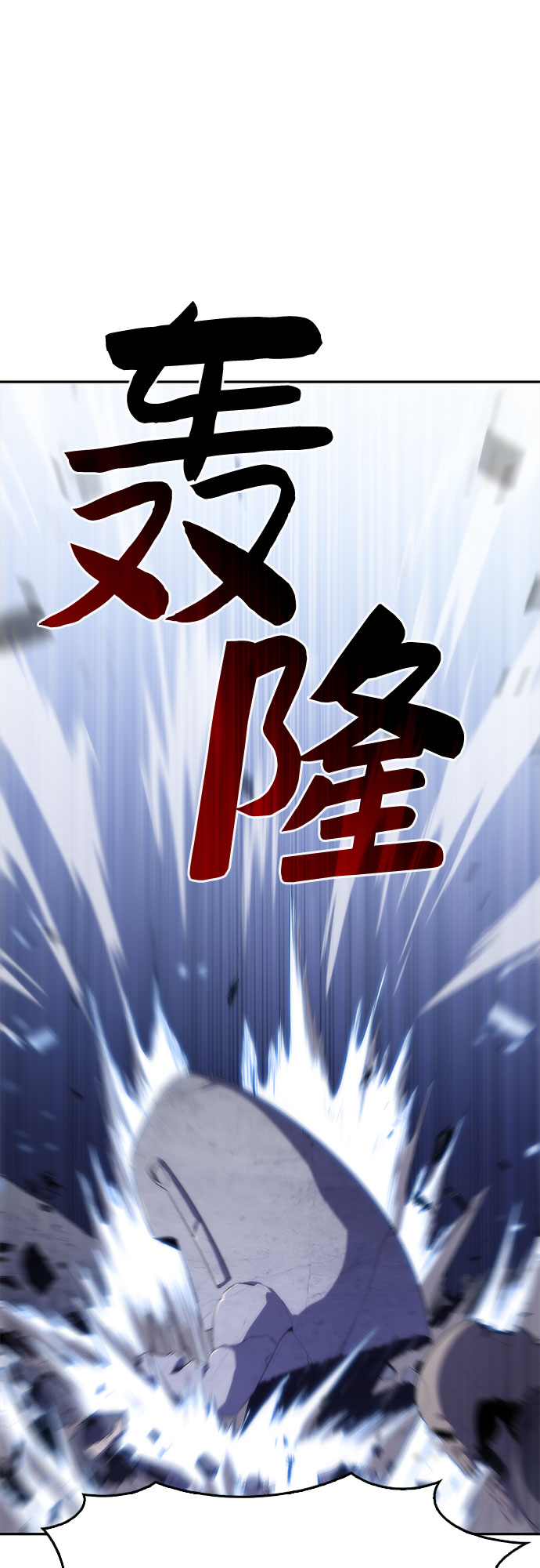 [第39话] 第3层的尽头，无心军队（2）64