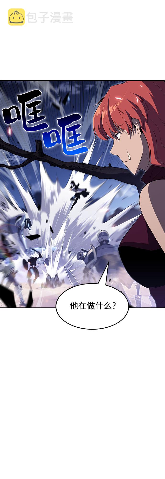 [第40话] 第3层的尽头，无心军队（3）14