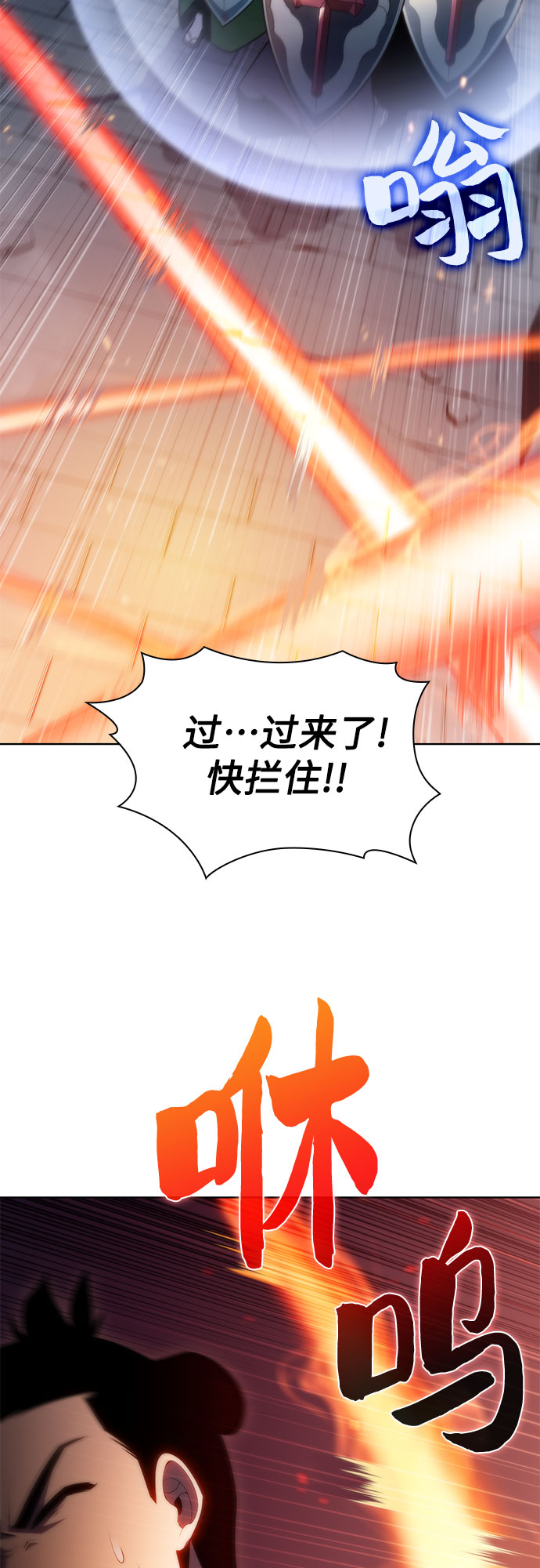 [第69话] 灰色神殿（2）22
