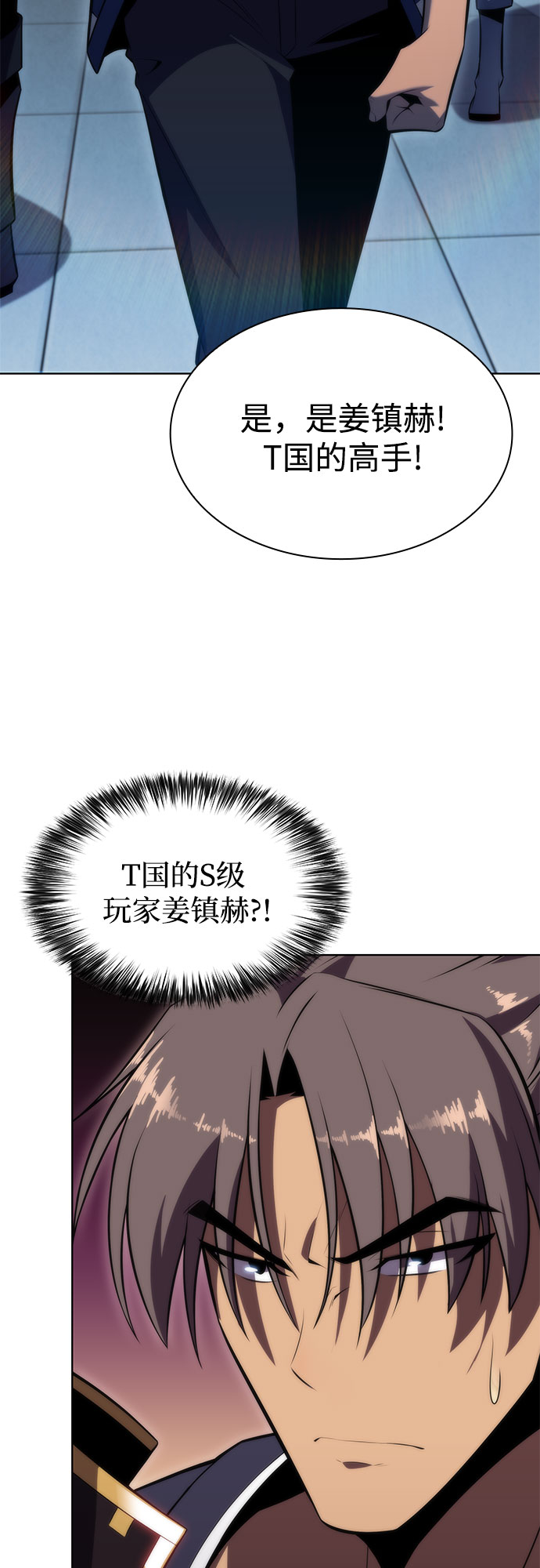 [第67话] 大佬造势的方法75