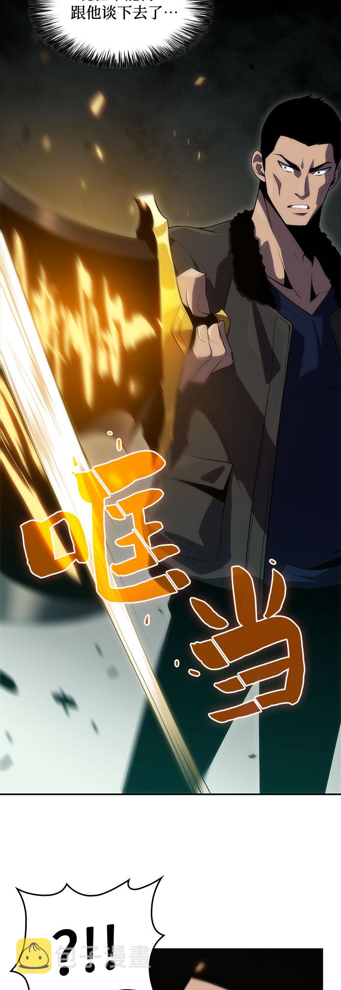 [第16话] 觉醒测试32