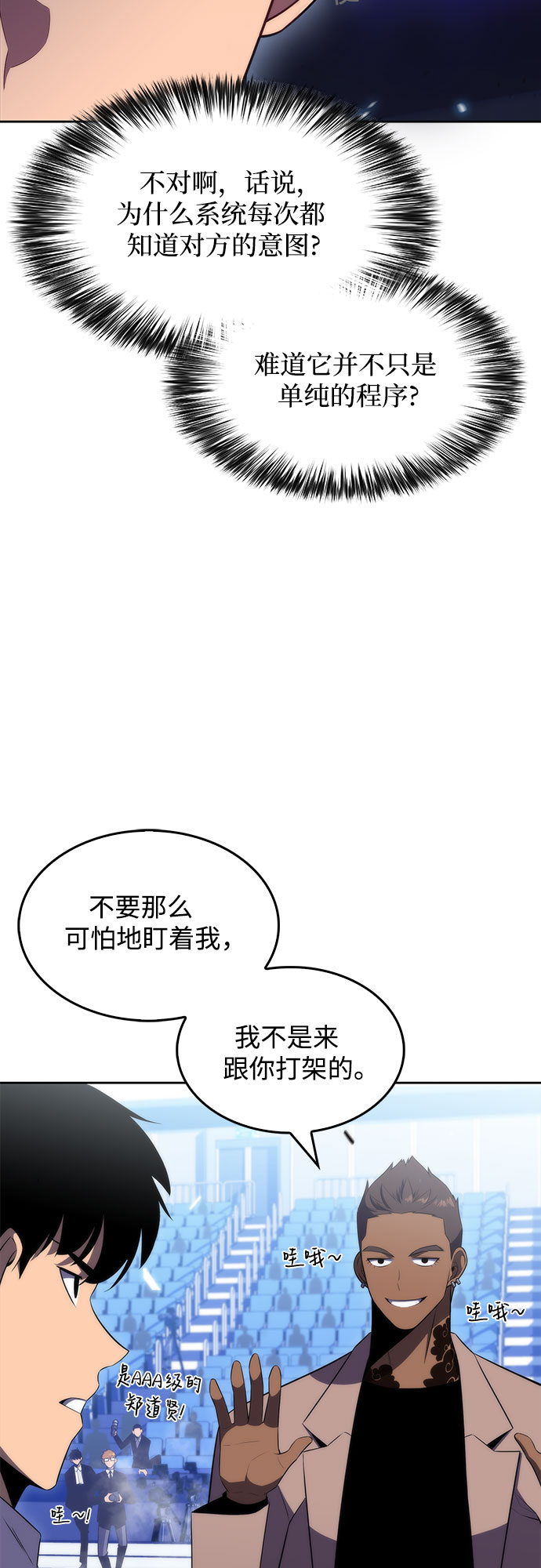 [第32话] 记者会21