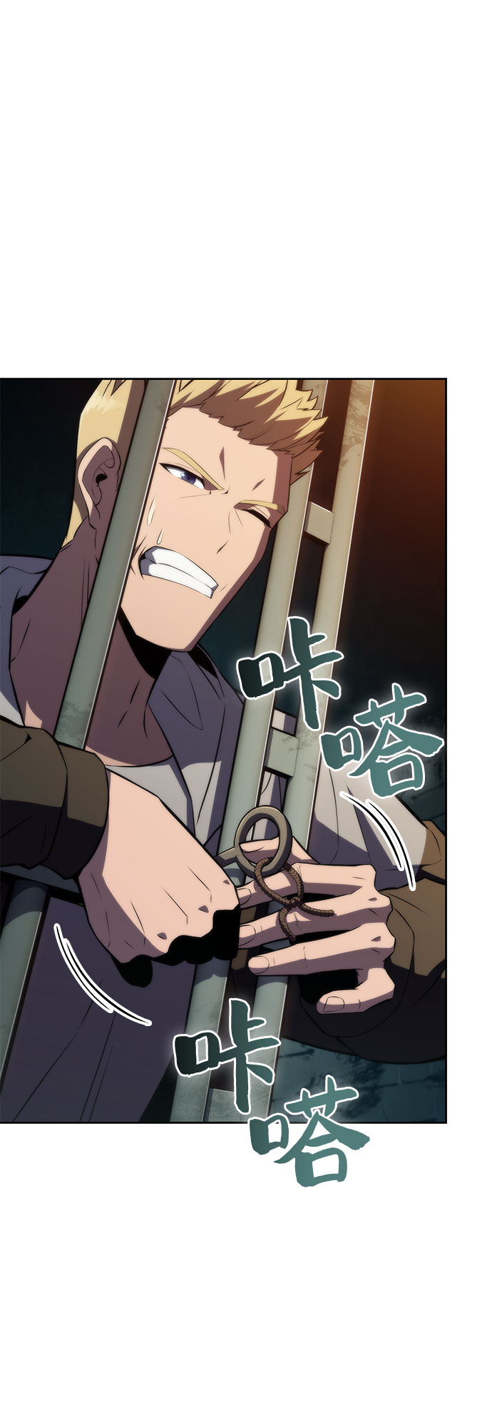 [第61话] 活祭品的仪式（1）65