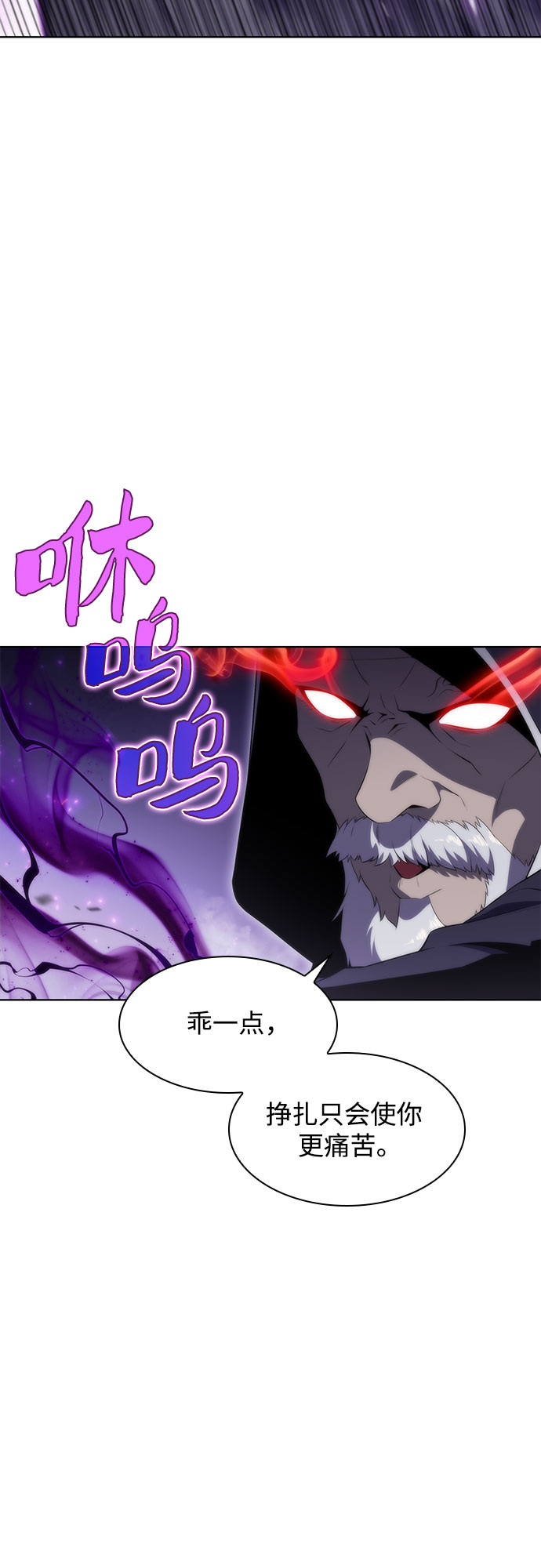 [第39话] 第3层的尽头，无心军队（2）77