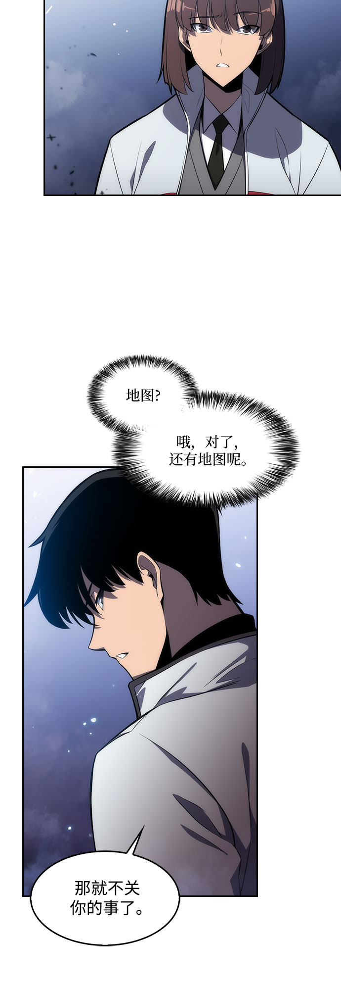 [第6话] 博物馆（2）63