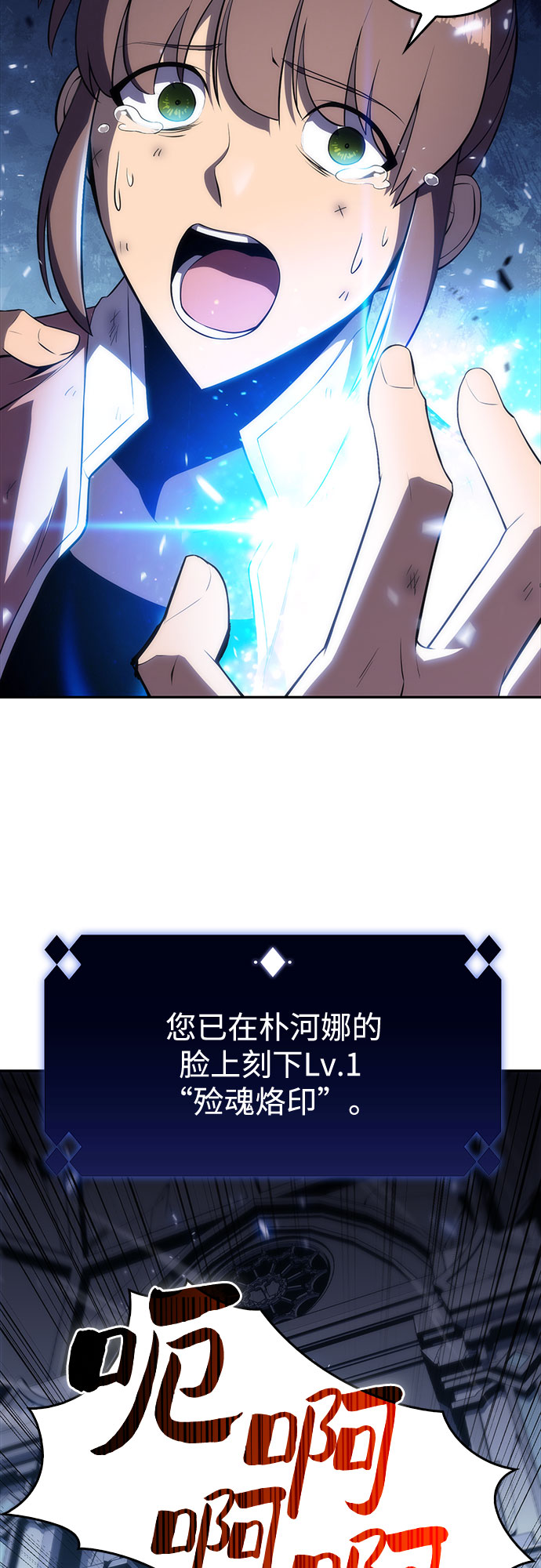 [第14话] 拉比林托斯迷宫（6）91