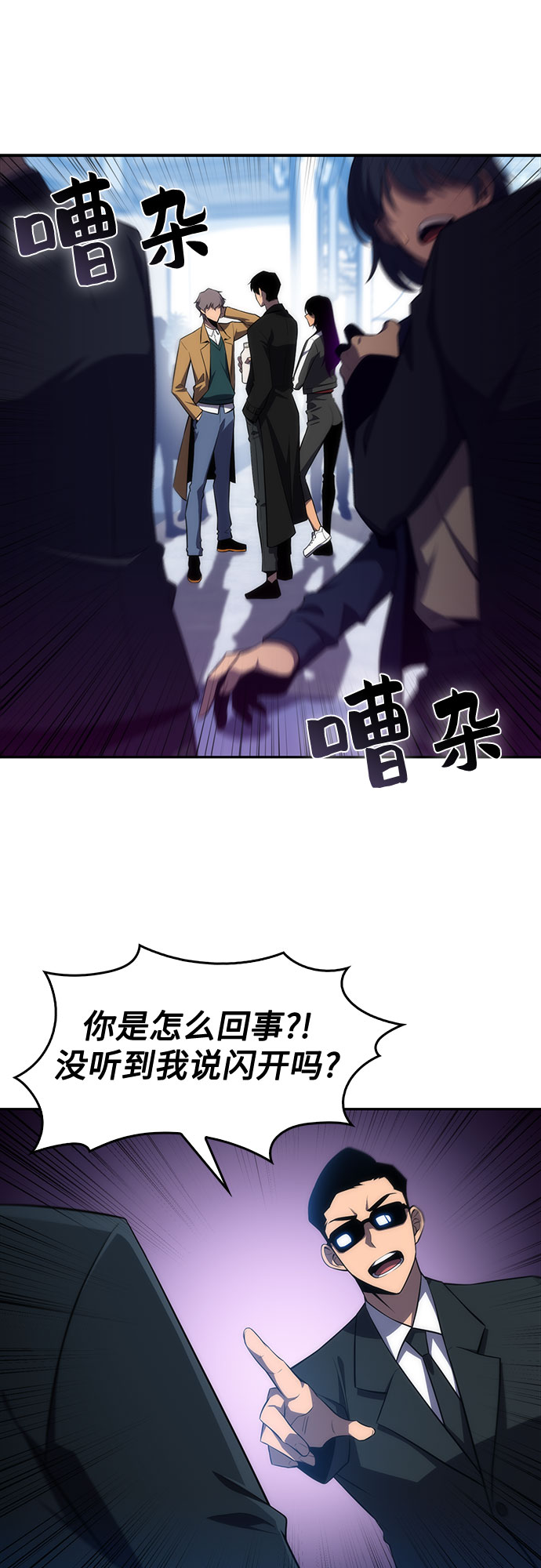 [第15话] 塔中的大佬们69