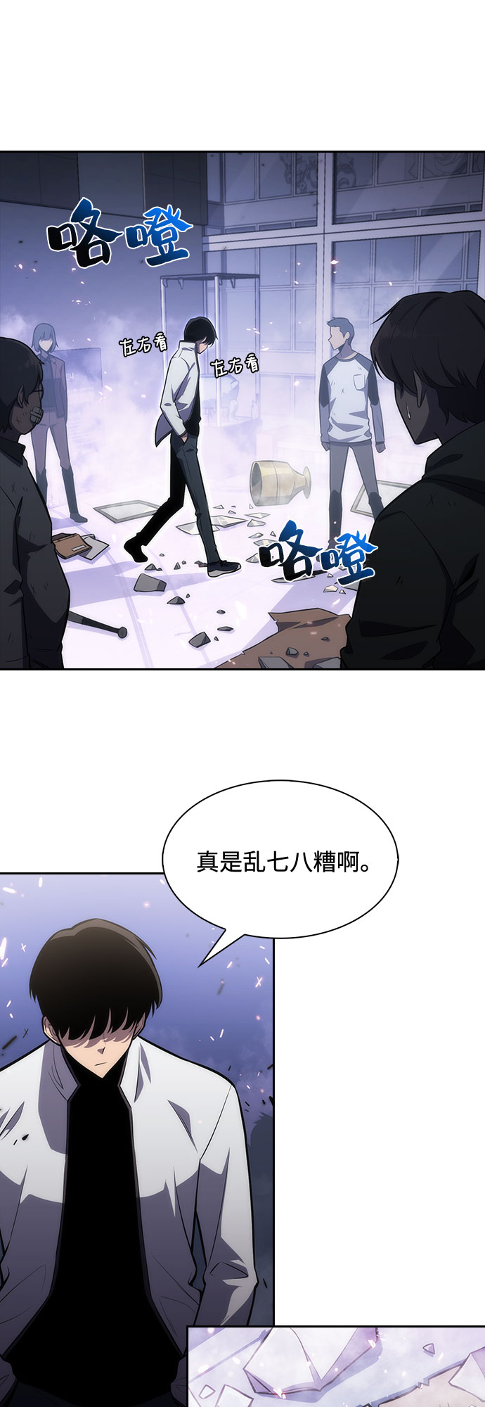 [第5话] 博物馆（1）54