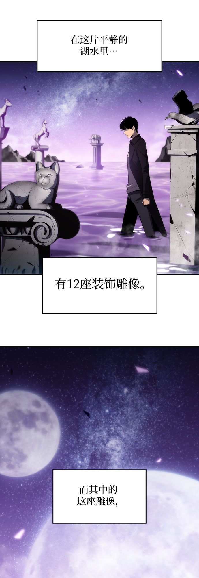 [第26话] 大佬成长的方法（1）24