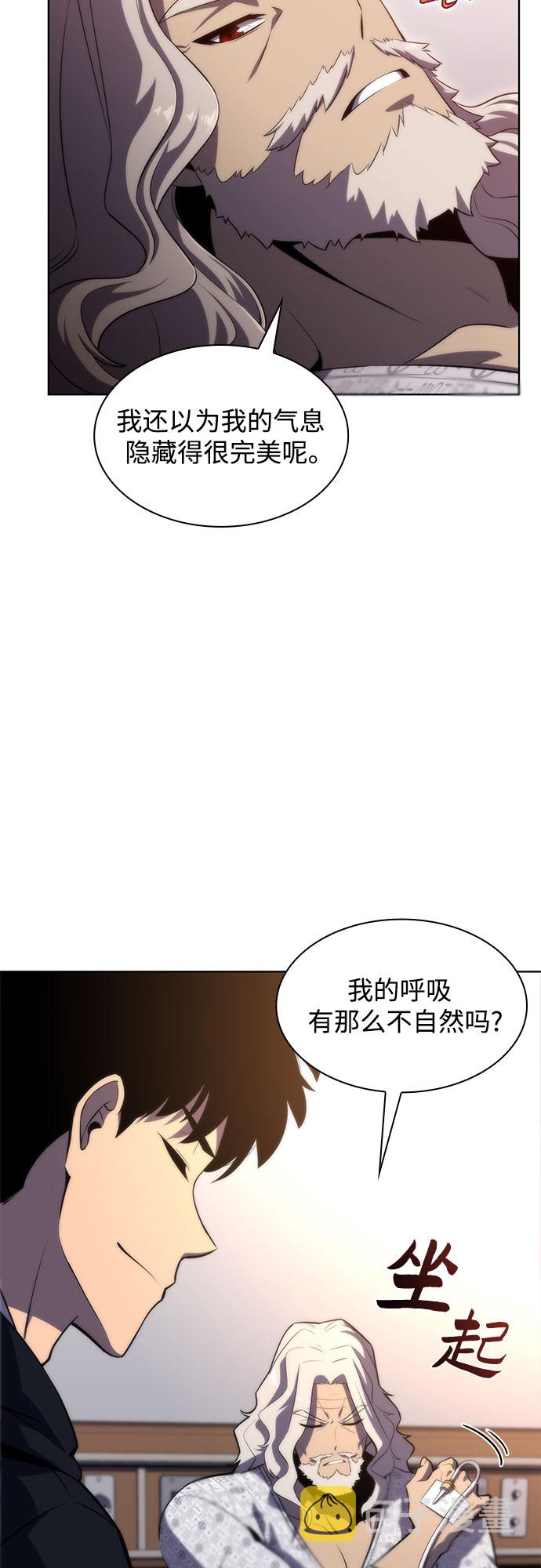 [第48话] 魔力暴走症（2）59