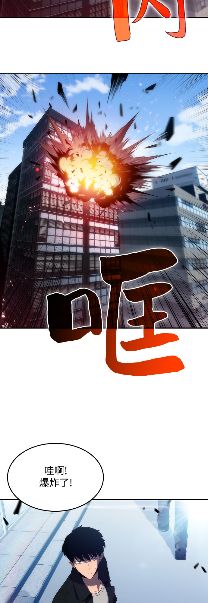 [第25话] 黑乌鸦工会（2）47