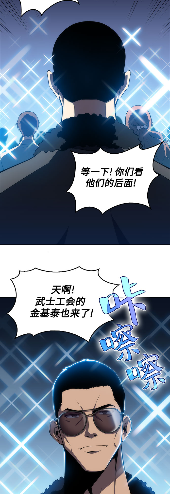 [第15话] 塔中的大佬们62