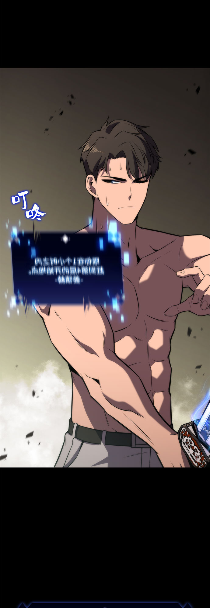 [第50话] 据点防御战39