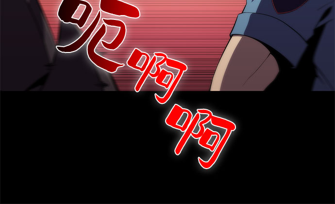 [第48话] 魔力暴走症（2）75