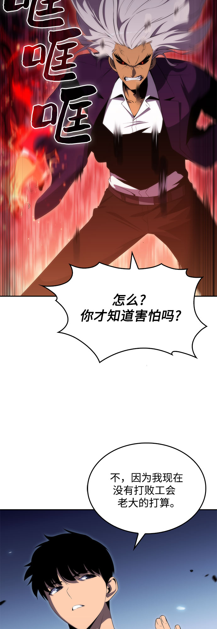 [第32话] 记者会63