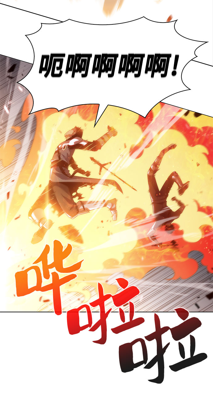 [第31话] 剑圣的提议22