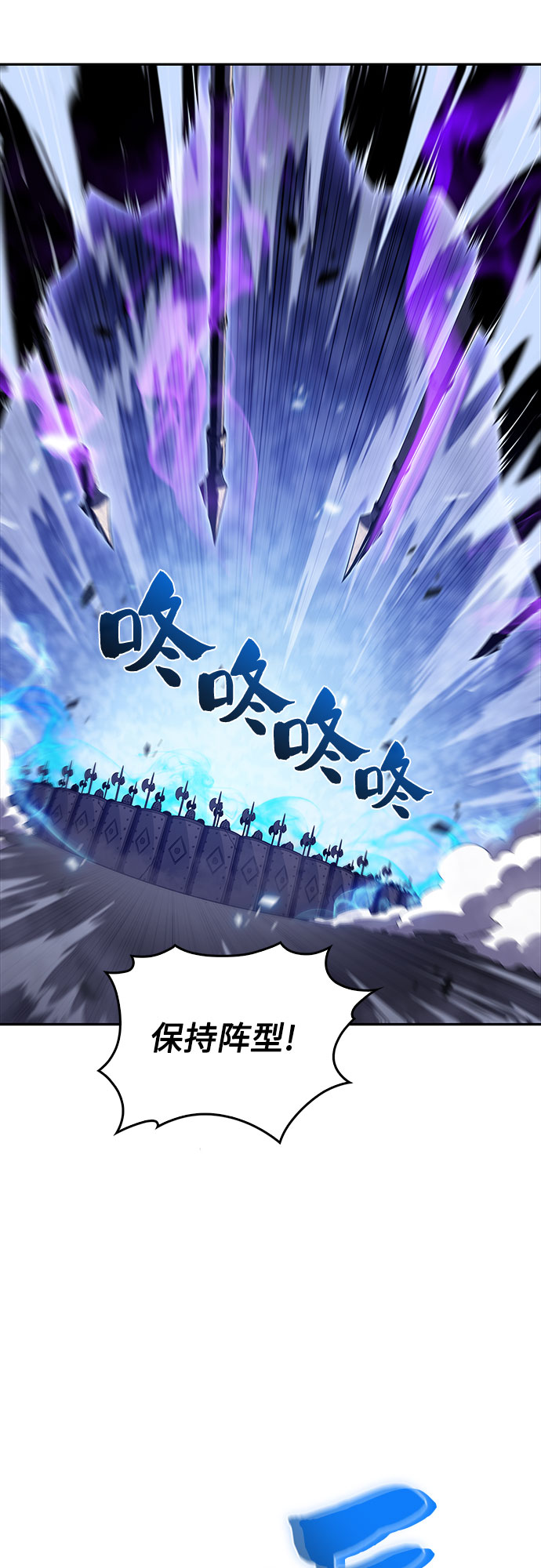 [第45话] 1人军团（2）30