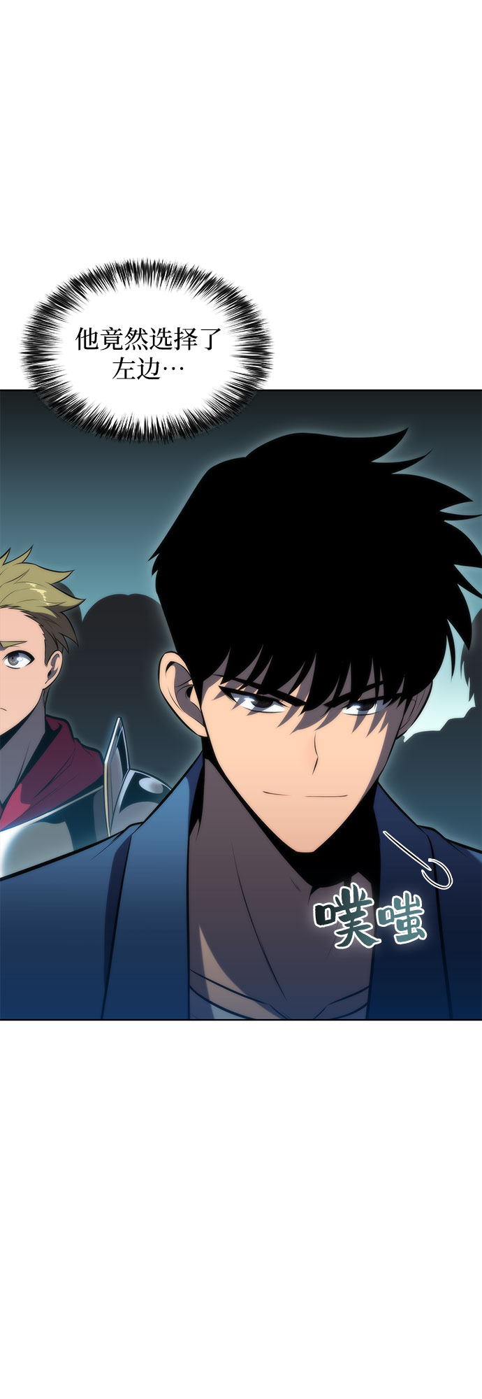 [第69话] 灰色神殿（2）14
