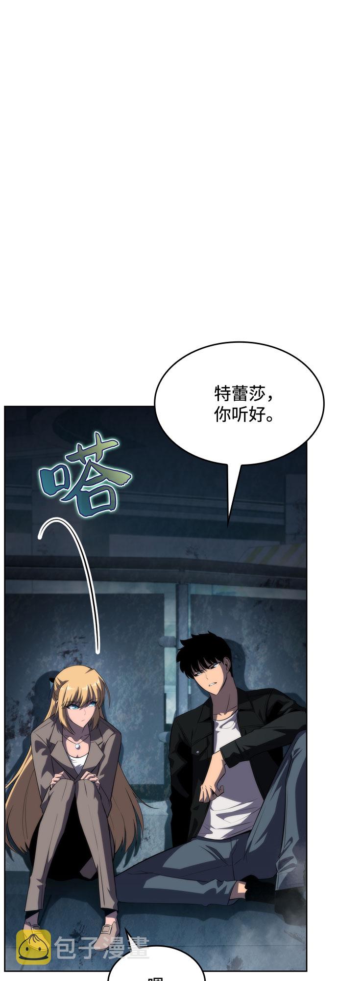 [第60话] 精神科医院（3）16