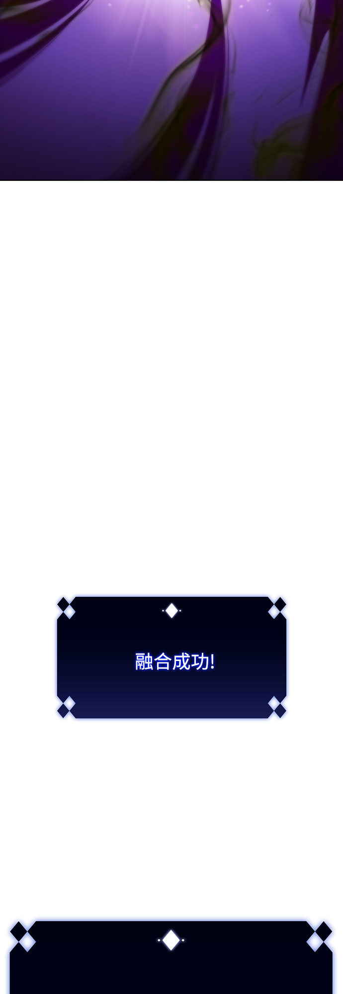[第56话] 逝者母胎，“潘达里尔”（3）79