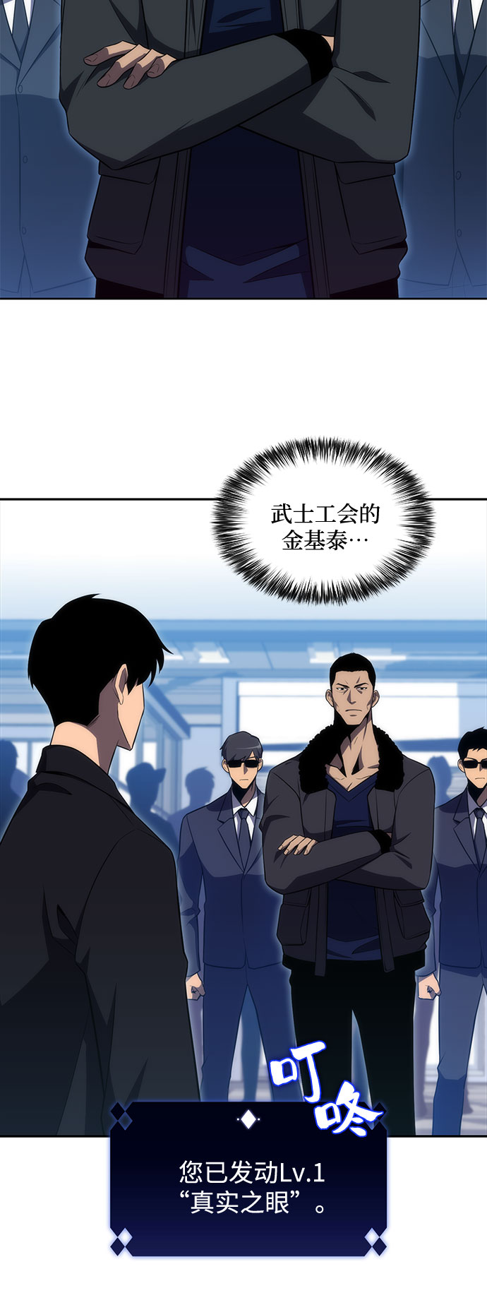 [第16话] 觉醒测试9