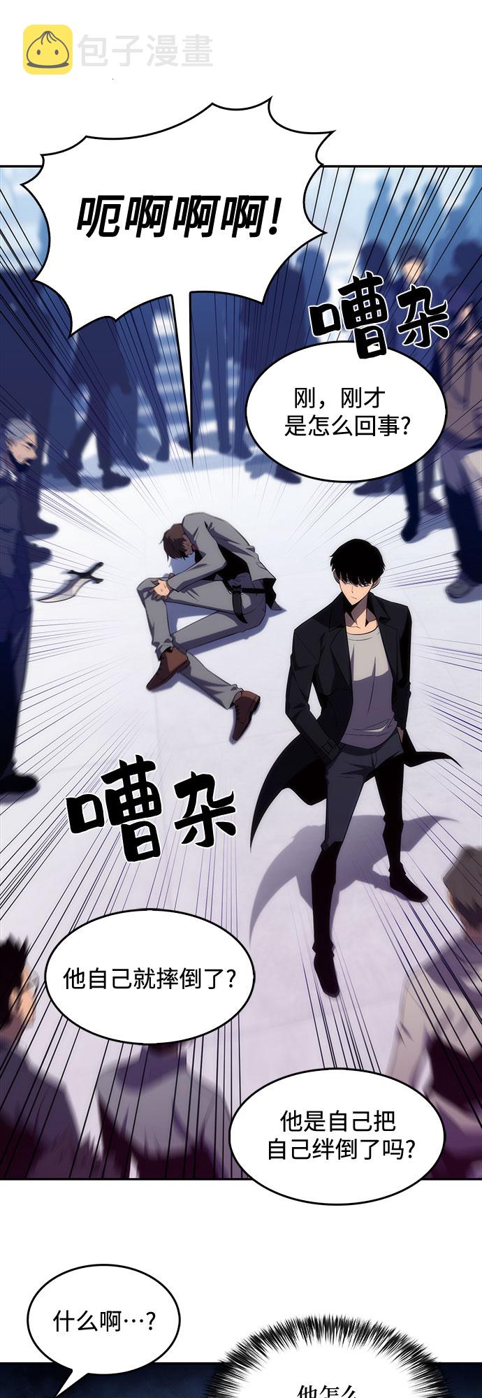 [第16话] 觉醒测试7
