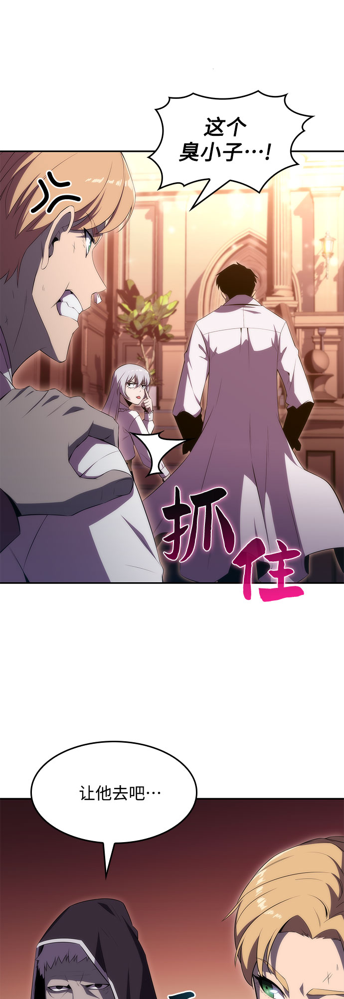 [第35话] 黑市（3）49