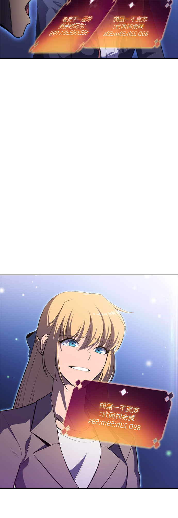 [第46话] 1人军团（3）90