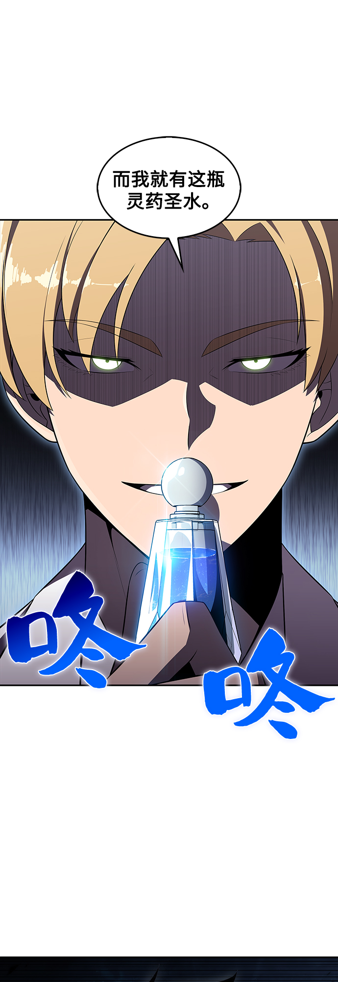 [第33话] 黑市（1）68