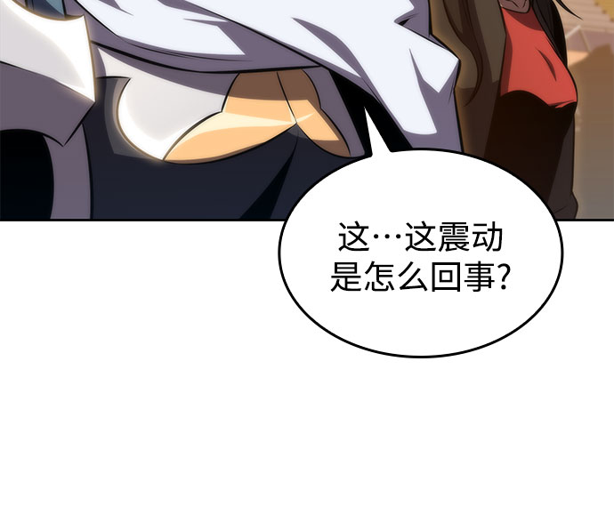 [第53话] 大佬的防御方法92