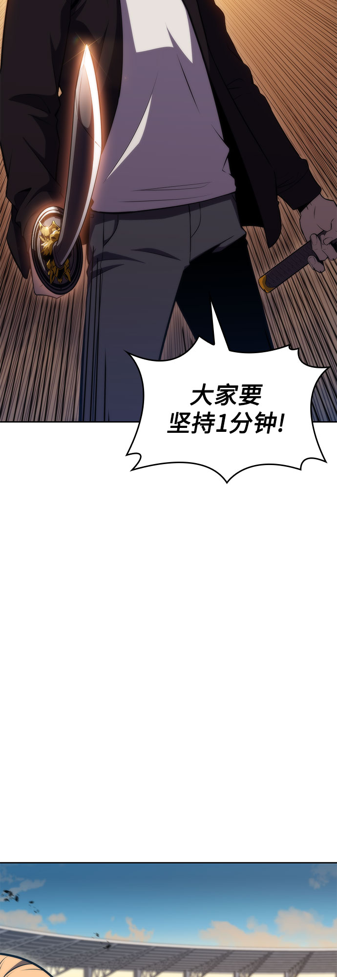 [第52话] 五代世家（2）84
