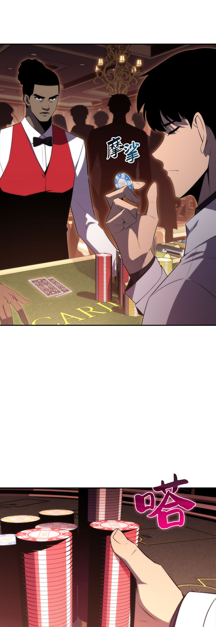 [第34话] 黑市（2）50