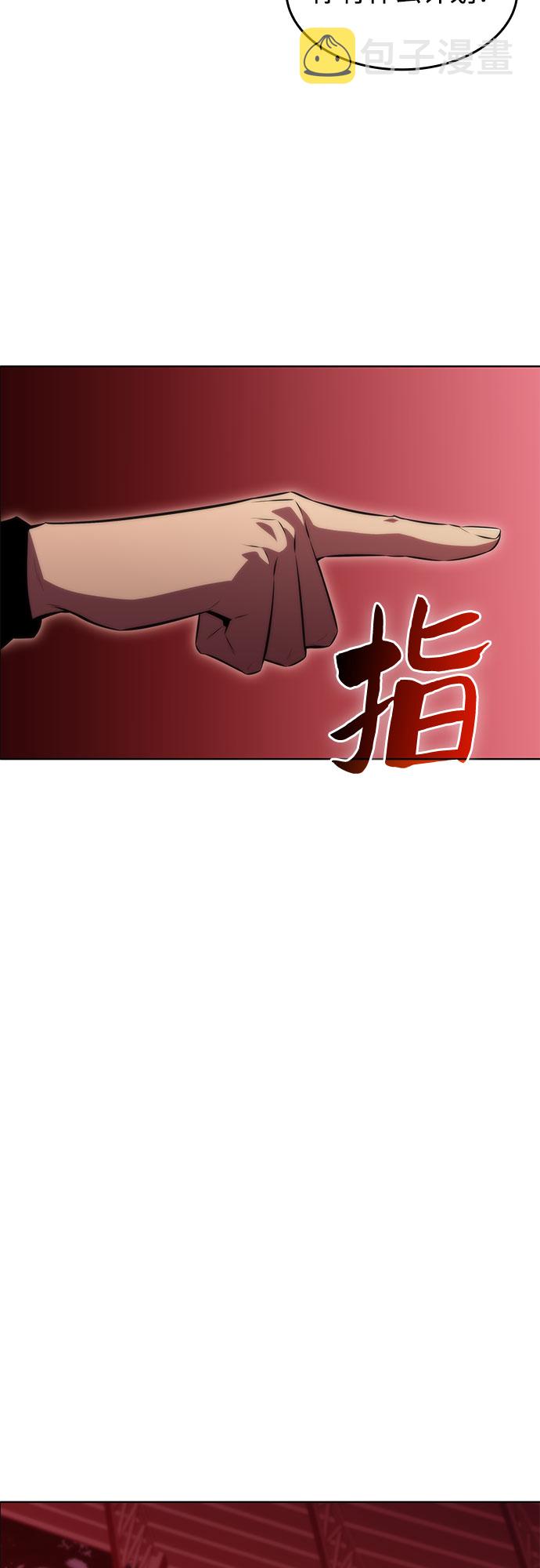 [第54话] 逝者母胎，“潘达里尔”（1）37