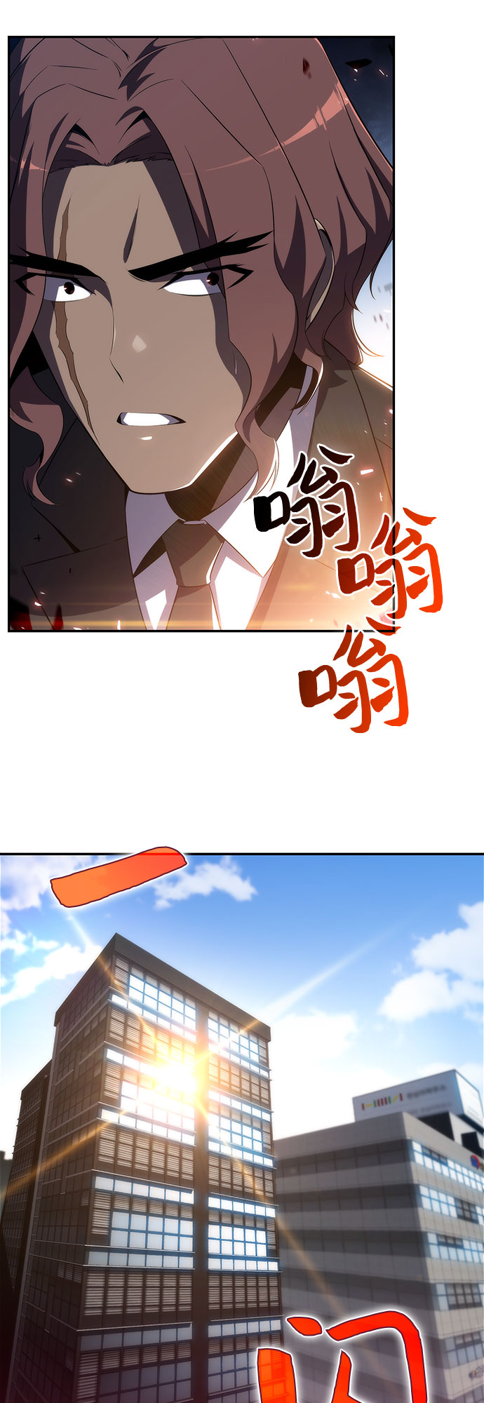 [第25话] 黑乌鸦工会（2）46
