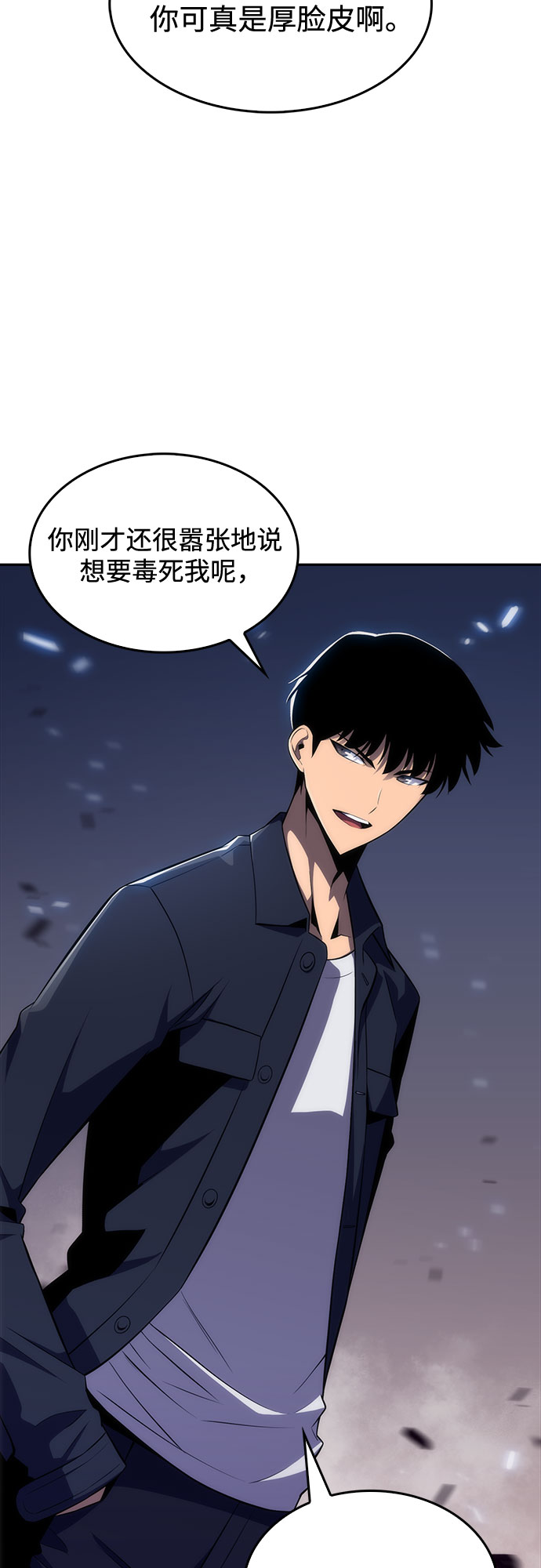 [第13话] 拉比林托斯迷宫（5）43