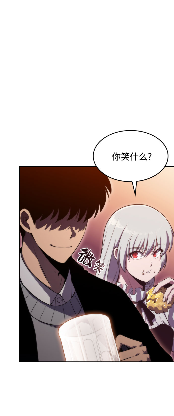 [第57话] 魔法大图书馆50
