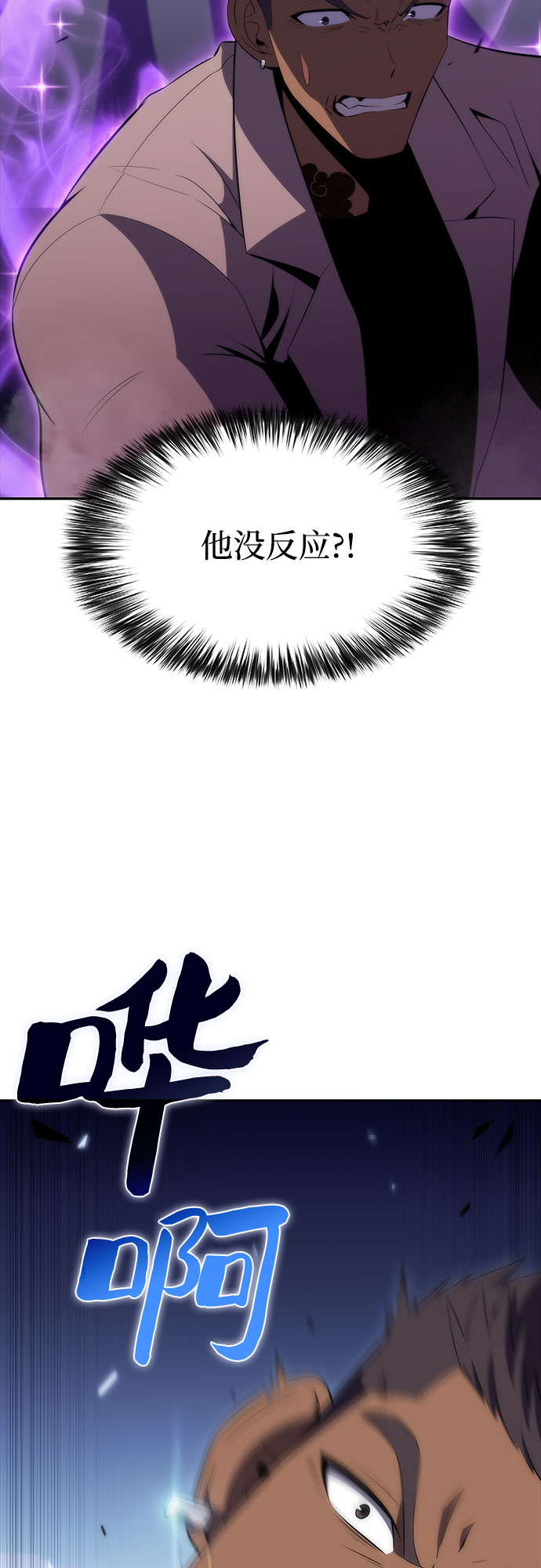 [第32话] 记者会43