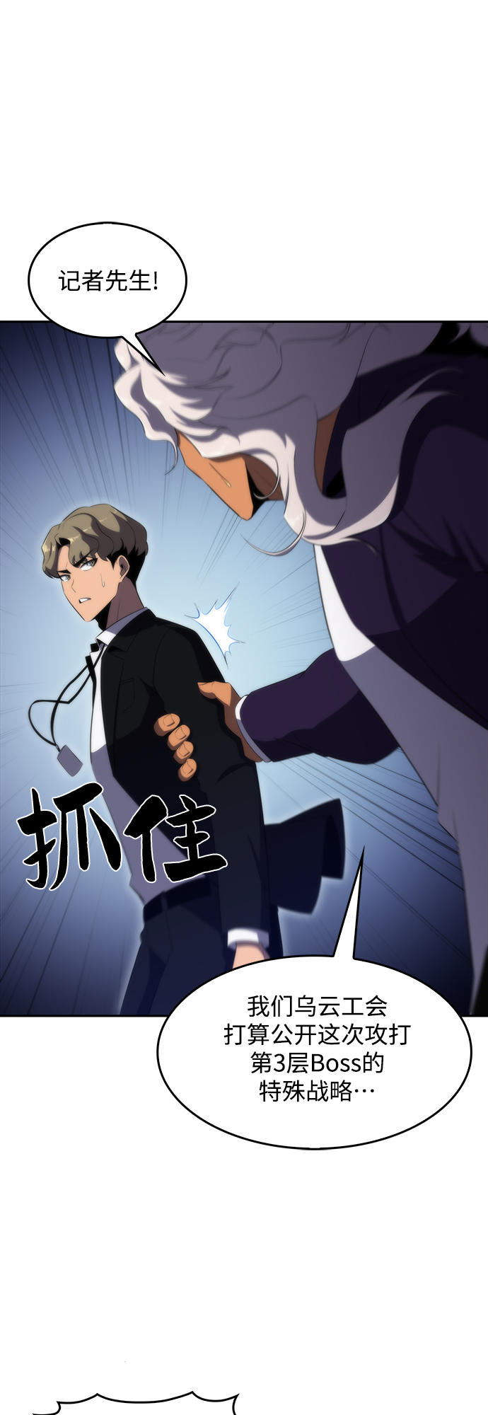 [第33话] 黑市（1）16