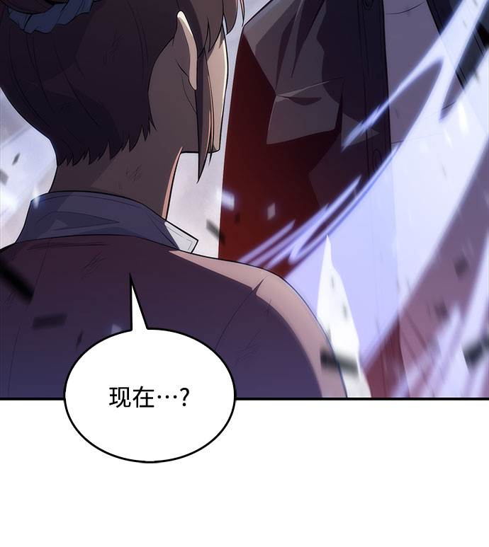 [第13话] 拉比林托斯迷宫（5）47