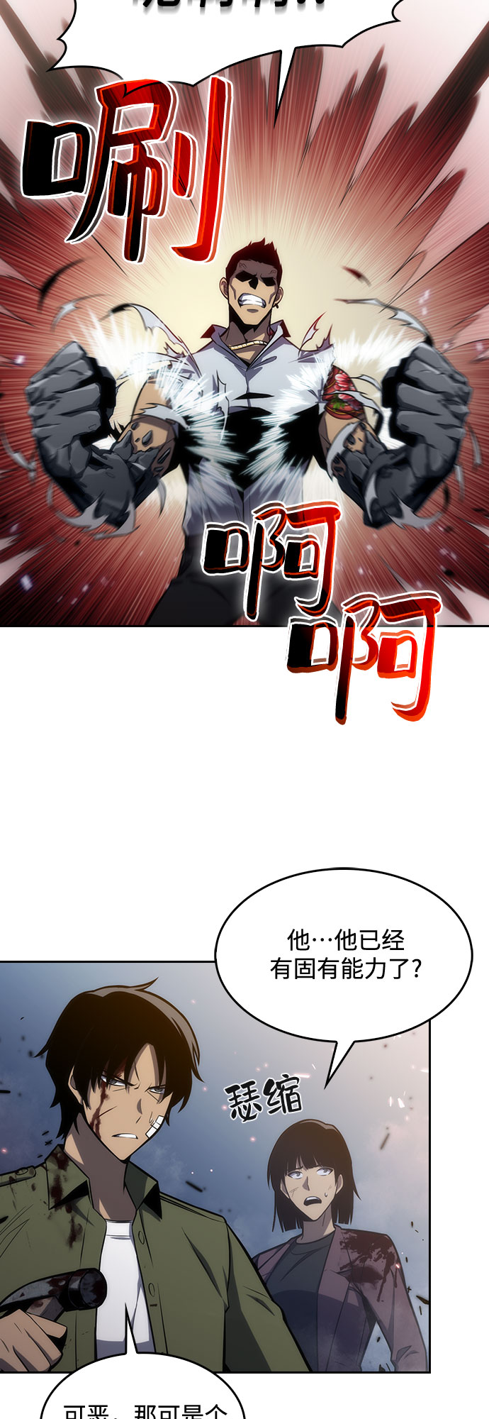 [第5话] 博物馆（1）19