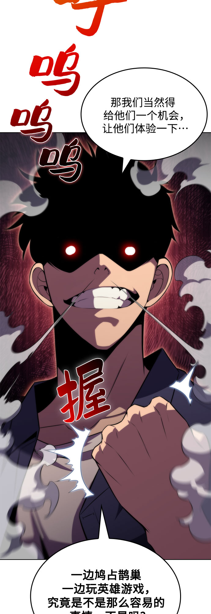 [第68话] 灰色神殿（1）39