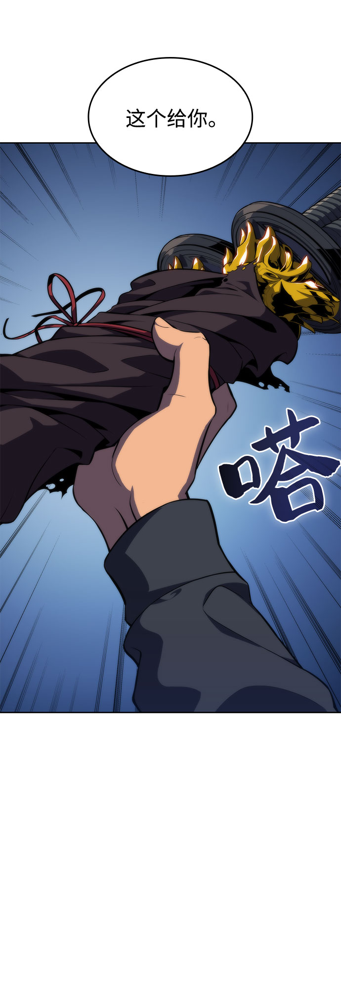 [第50话] 据点防御战71