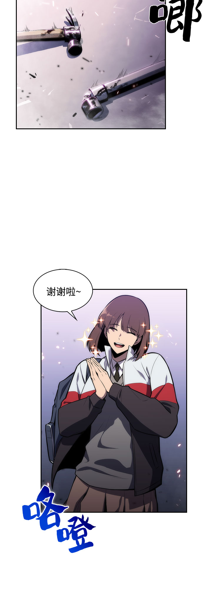 [第5话] 博物馆（1）51