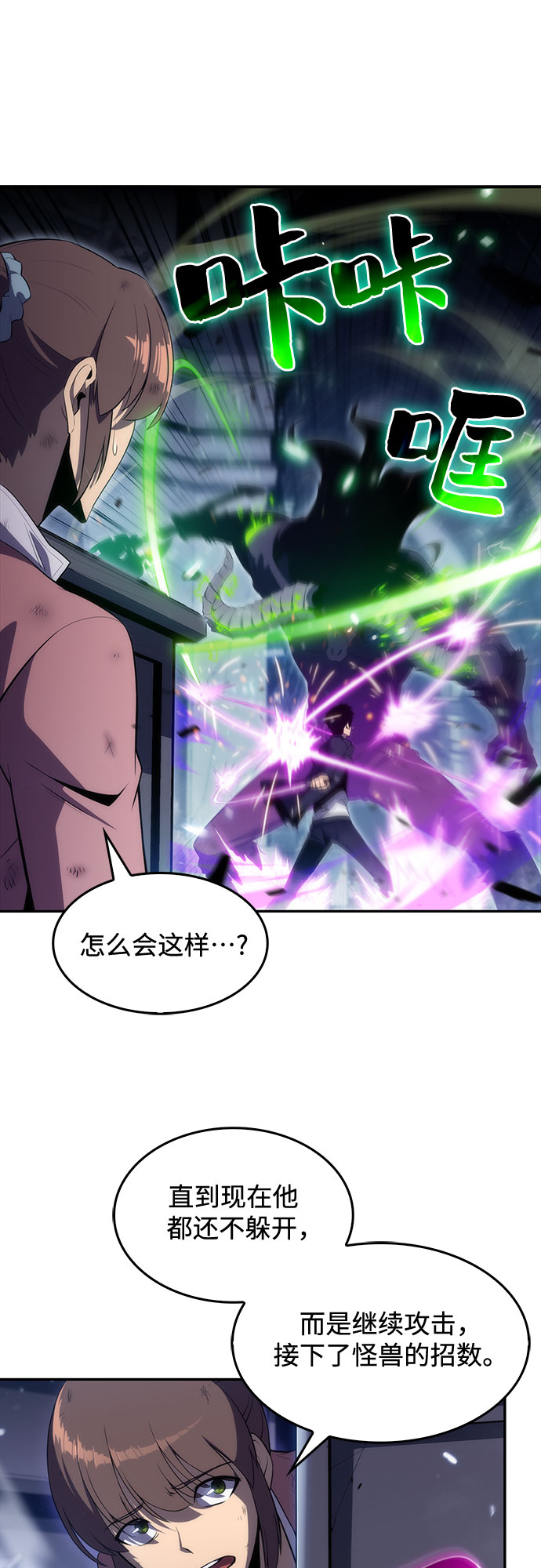 [第14话] 拉比林托斯迷宫（6）24