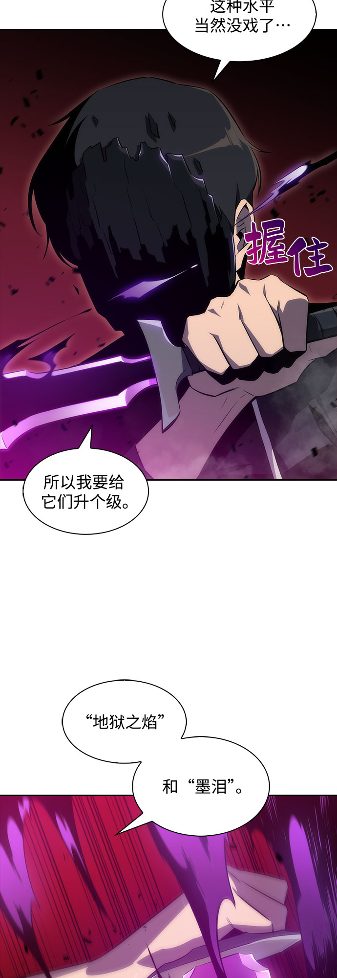 [序章] 一切的开始51